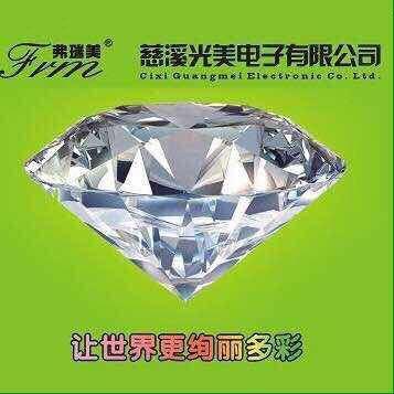 陆明聪