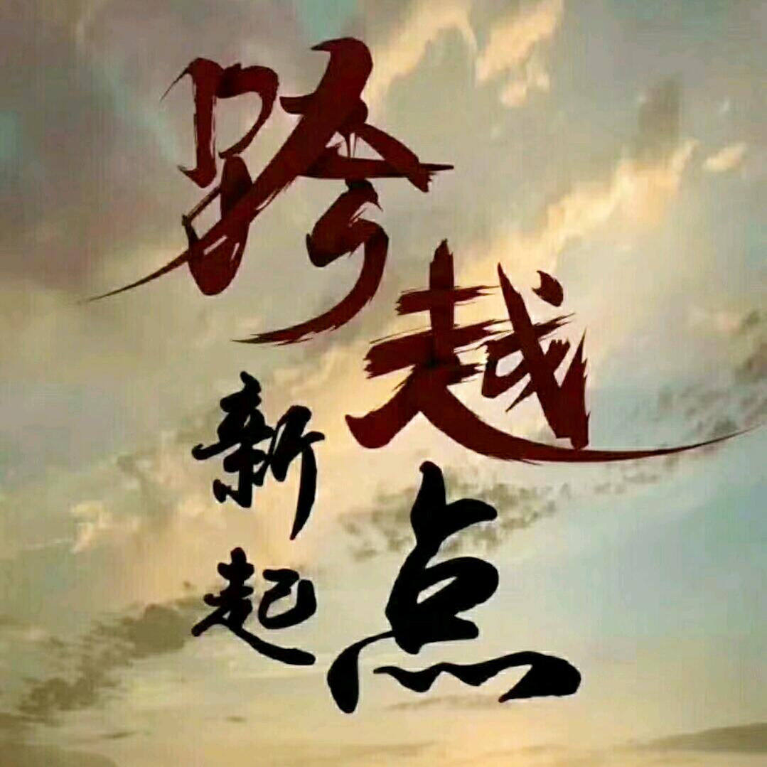 肖龙🐉B0SS