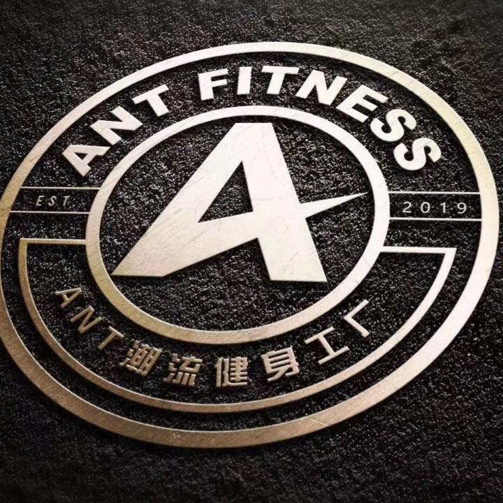 阿拉善左旗巴彦浩特镇蚂蚁潮流健身训练中心
