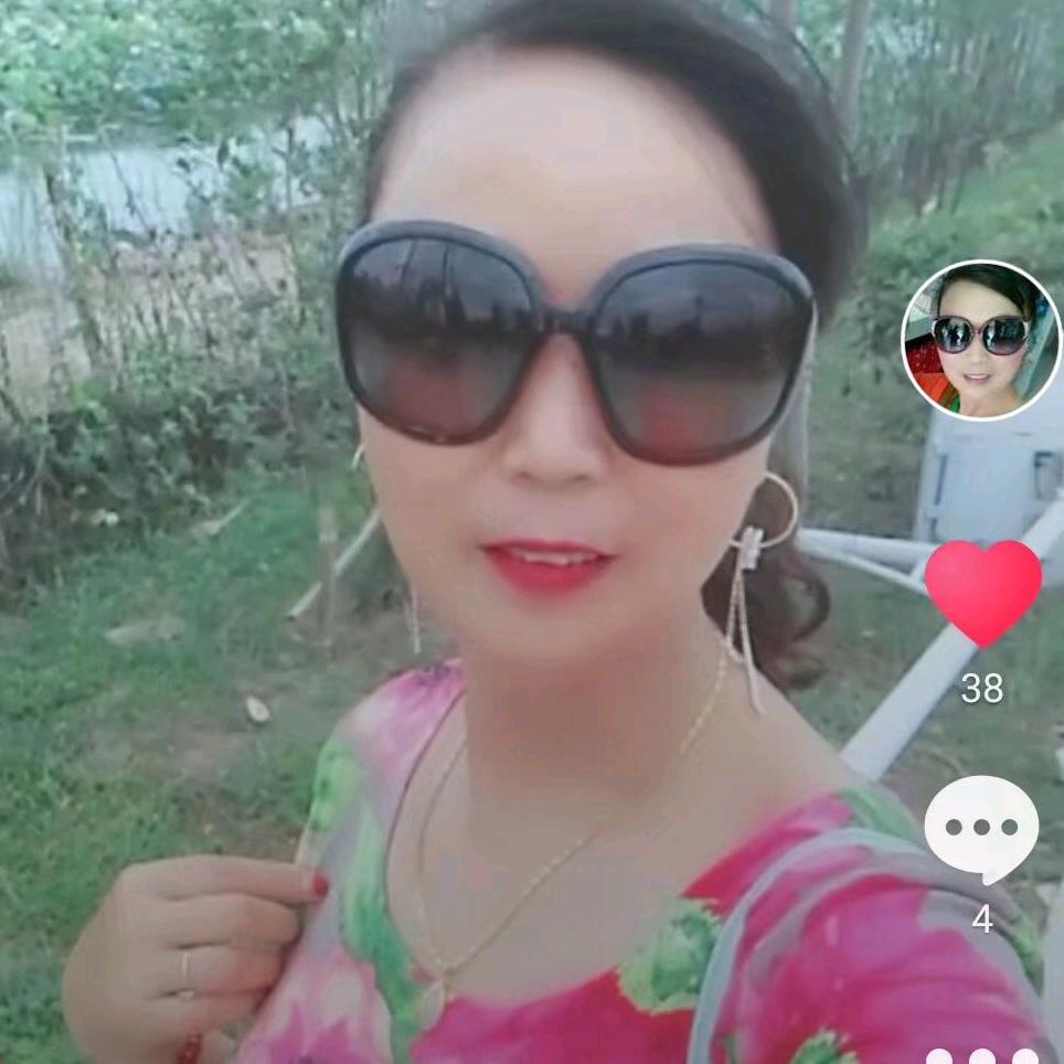 珍惜