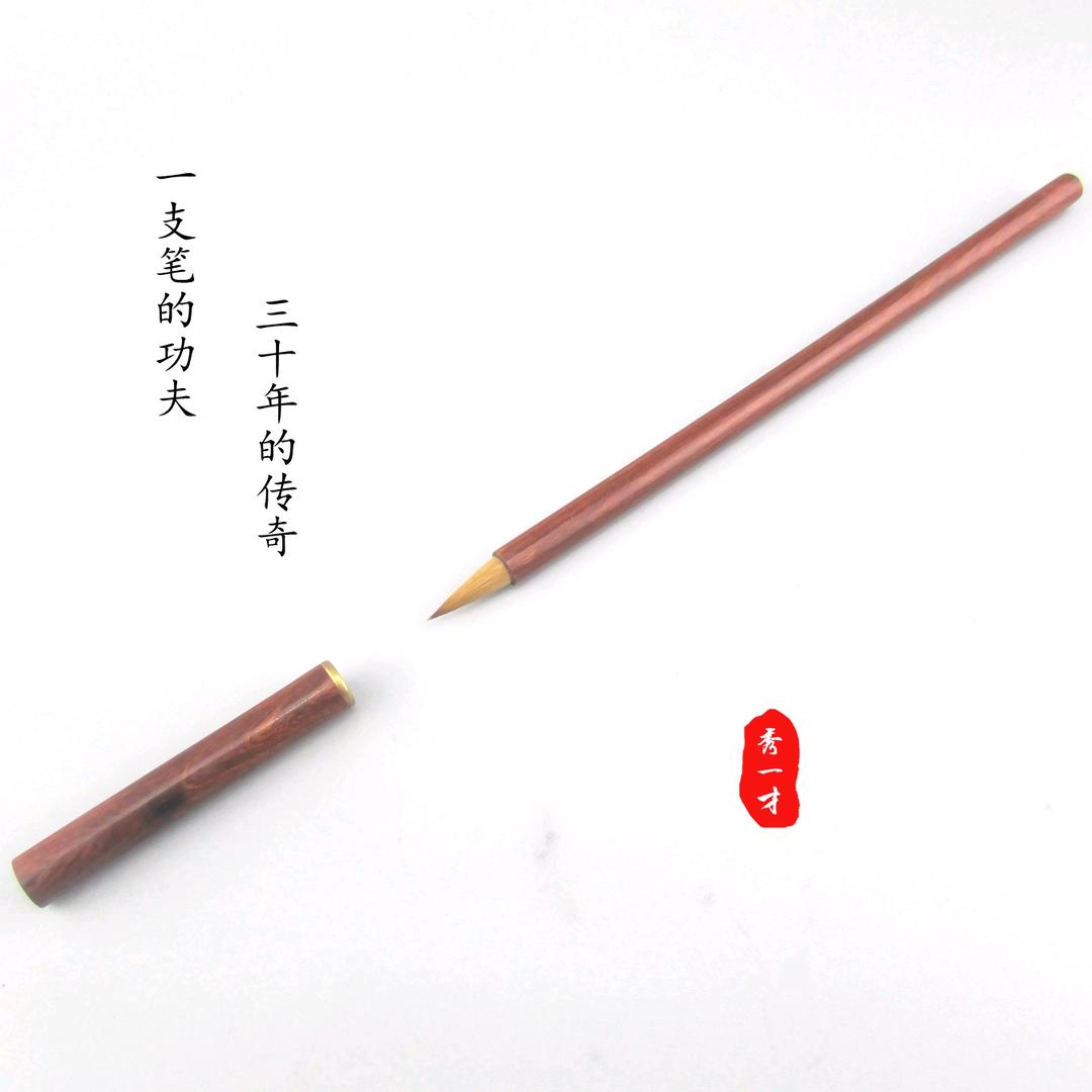 进贤县秀才毛笔厂