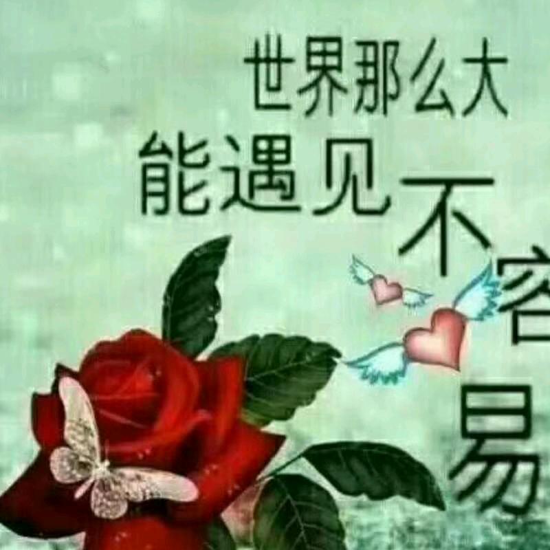 换位思考