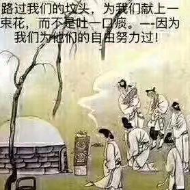 凡人