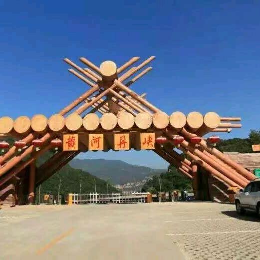 黄河丹峡景区