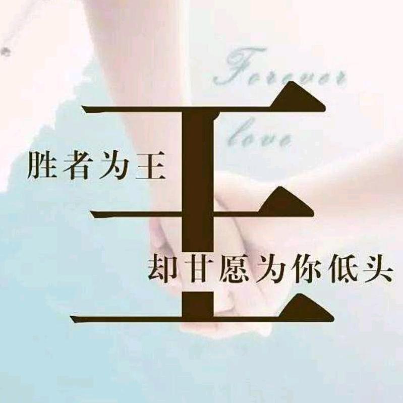 木鱼之殇