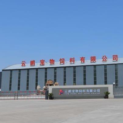 云鹏宠物食品