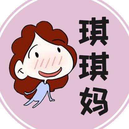 琪琪妈