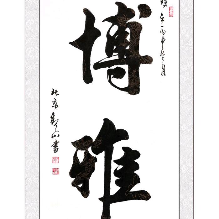 梦回长安