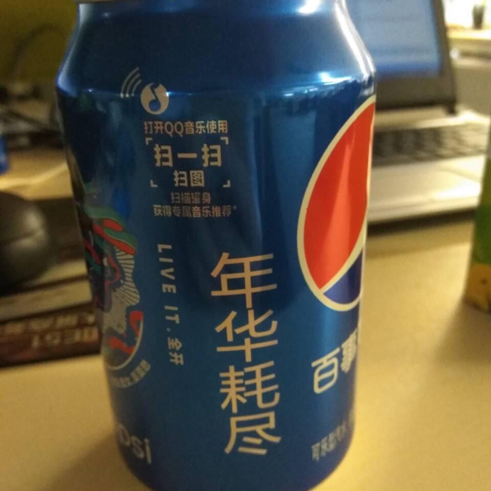年华耗尽