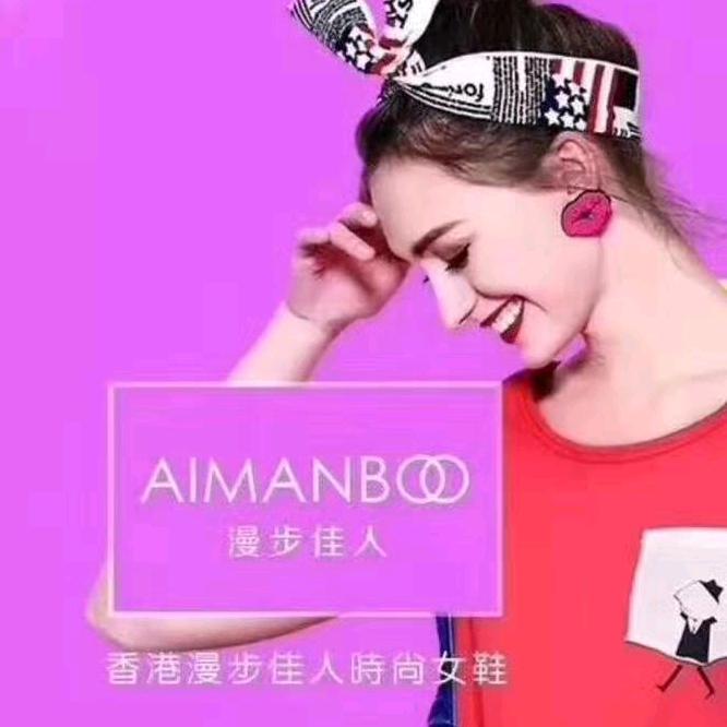 漫步佳人(鄄城店)