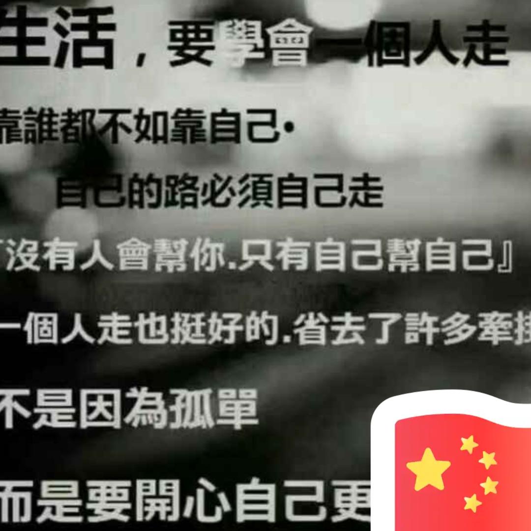 偶似~简🌹爱🌈