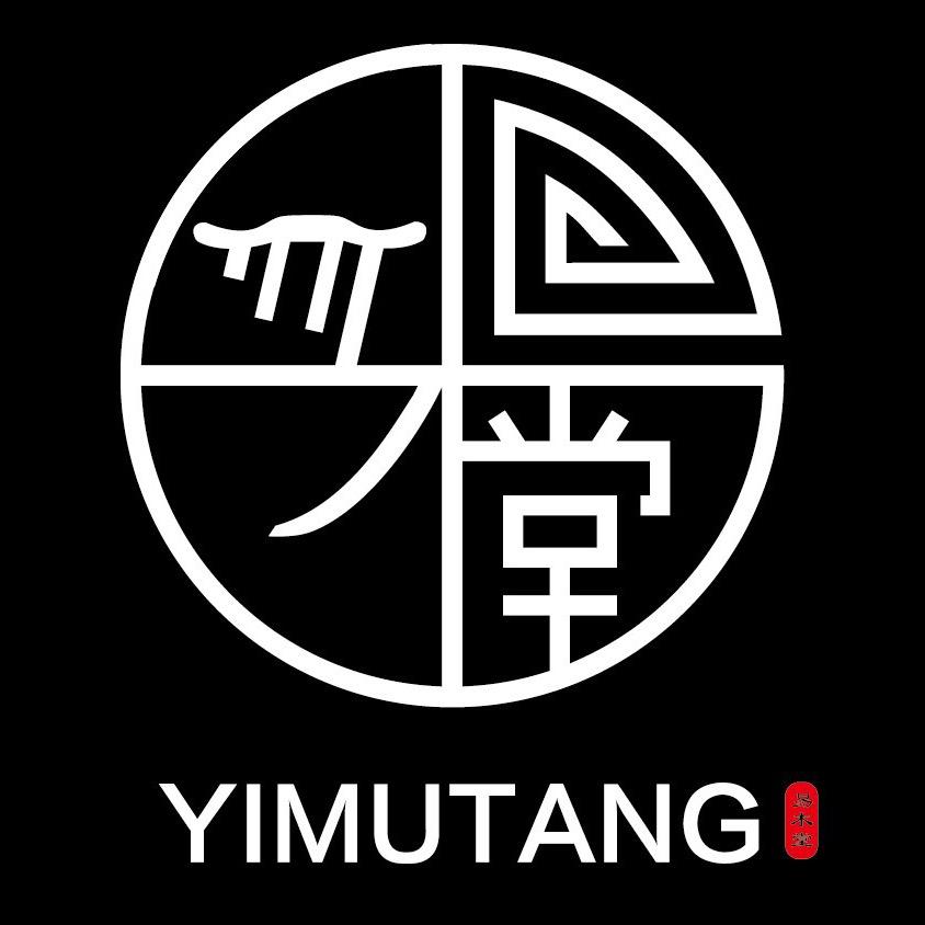 易木堂老家具