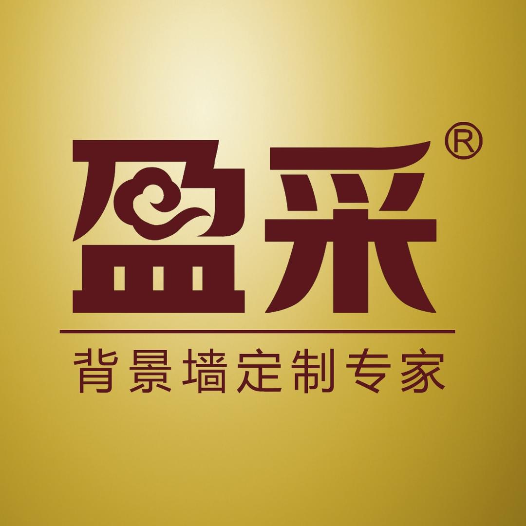 盈采全屋背景屏风定制工厂