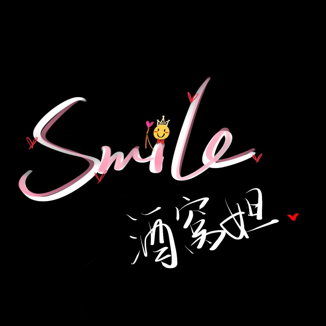 酒窝姐姐💞💞