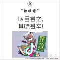 有我无敌