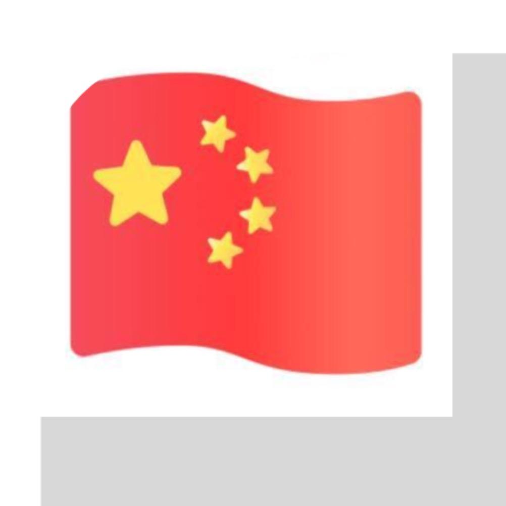 小米牛肉（民娜清真鲜牛肉店）