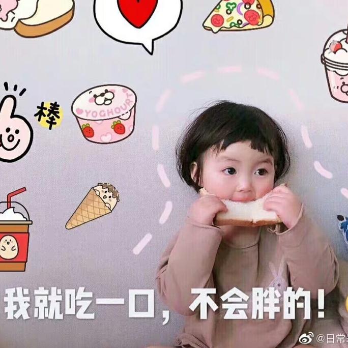 🌈零食美少女🍎