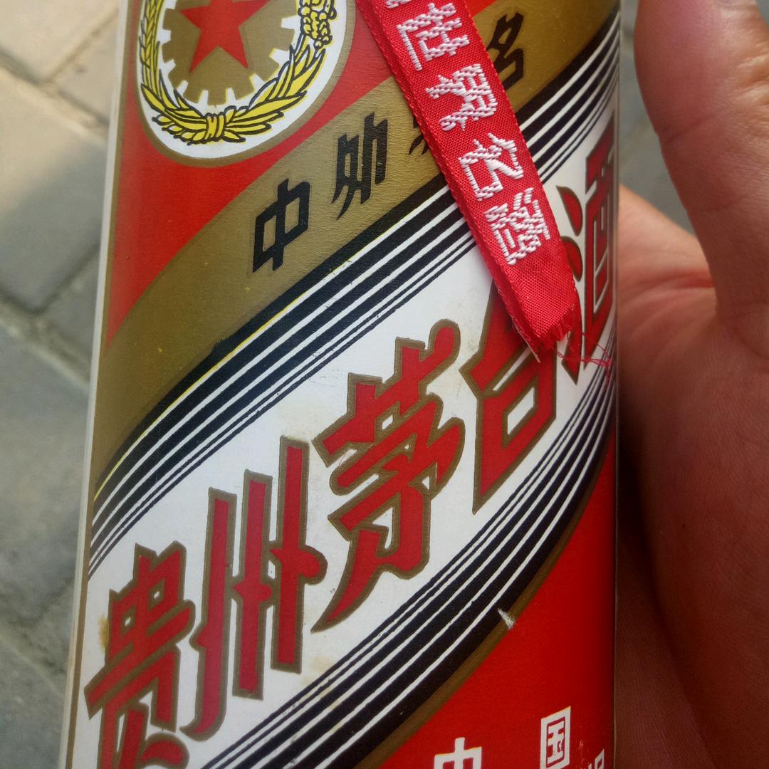 幸福老酒