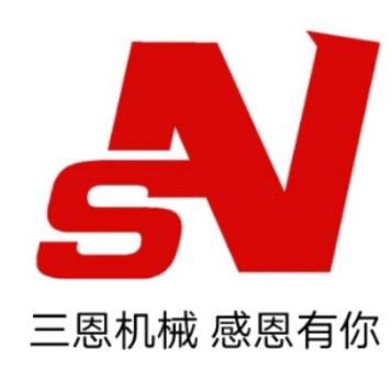 三恩杰工机械设备有限公司