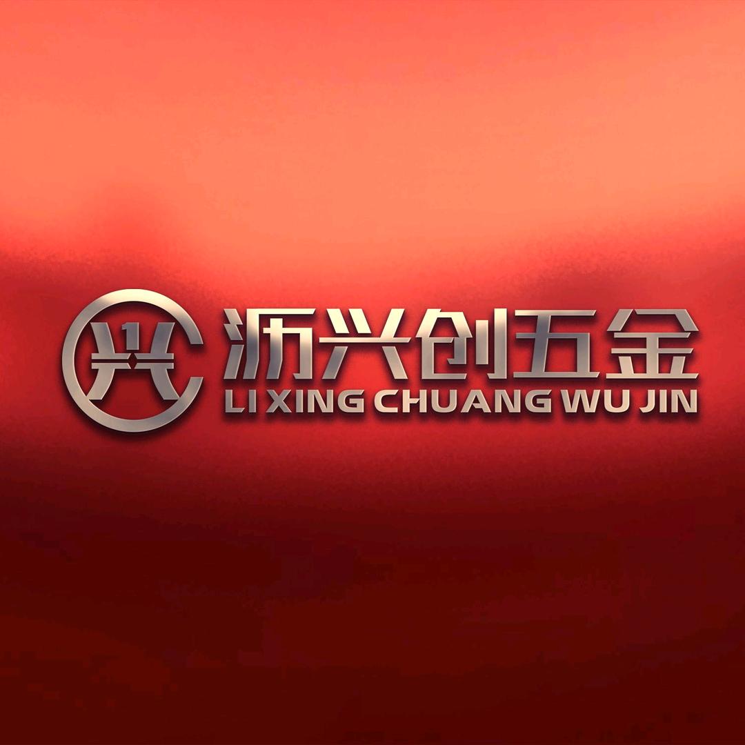 佛山沥兴创角码厂