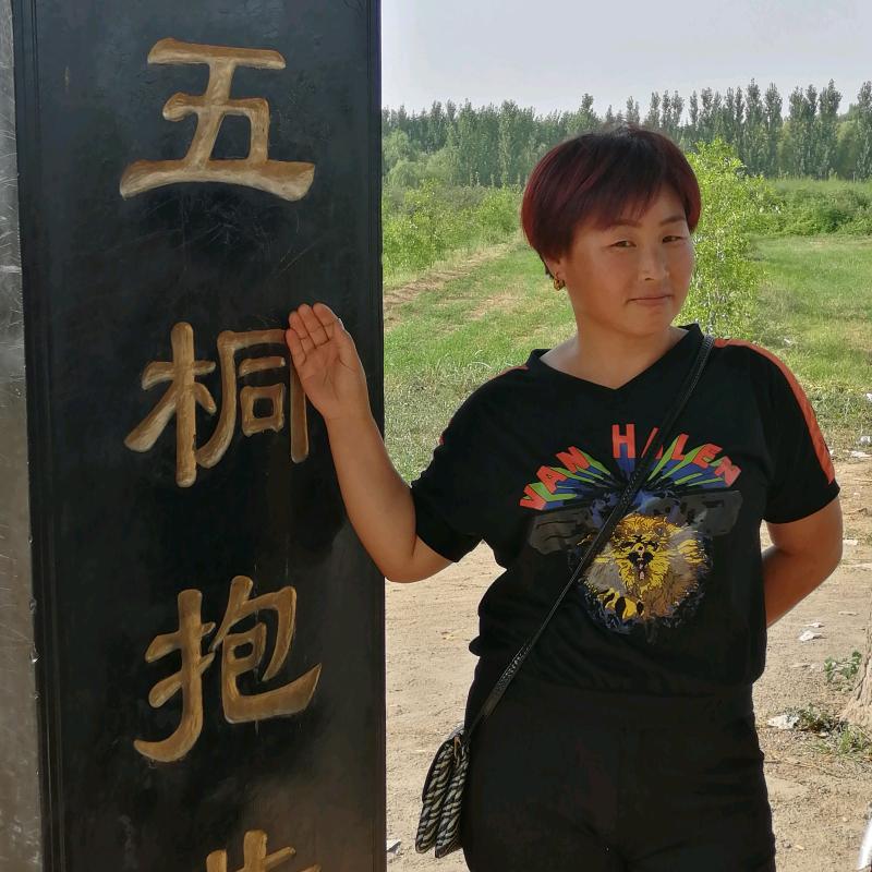 单身