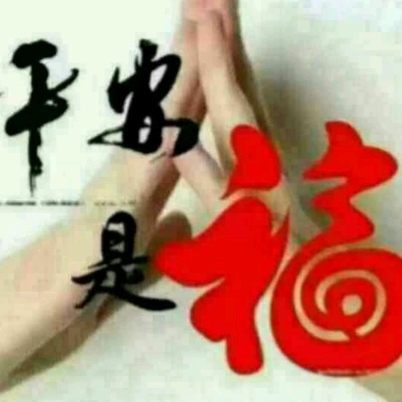 幸运之神