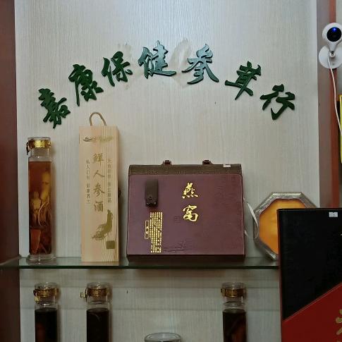 瑷玲