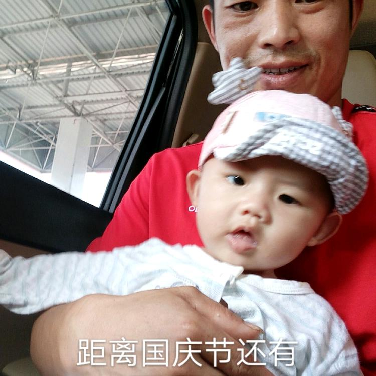 稳稳幸福