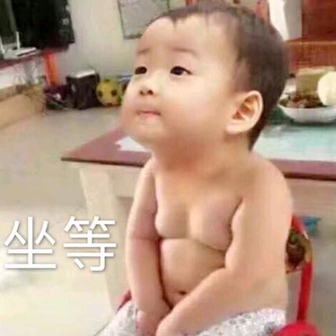 事事顺心