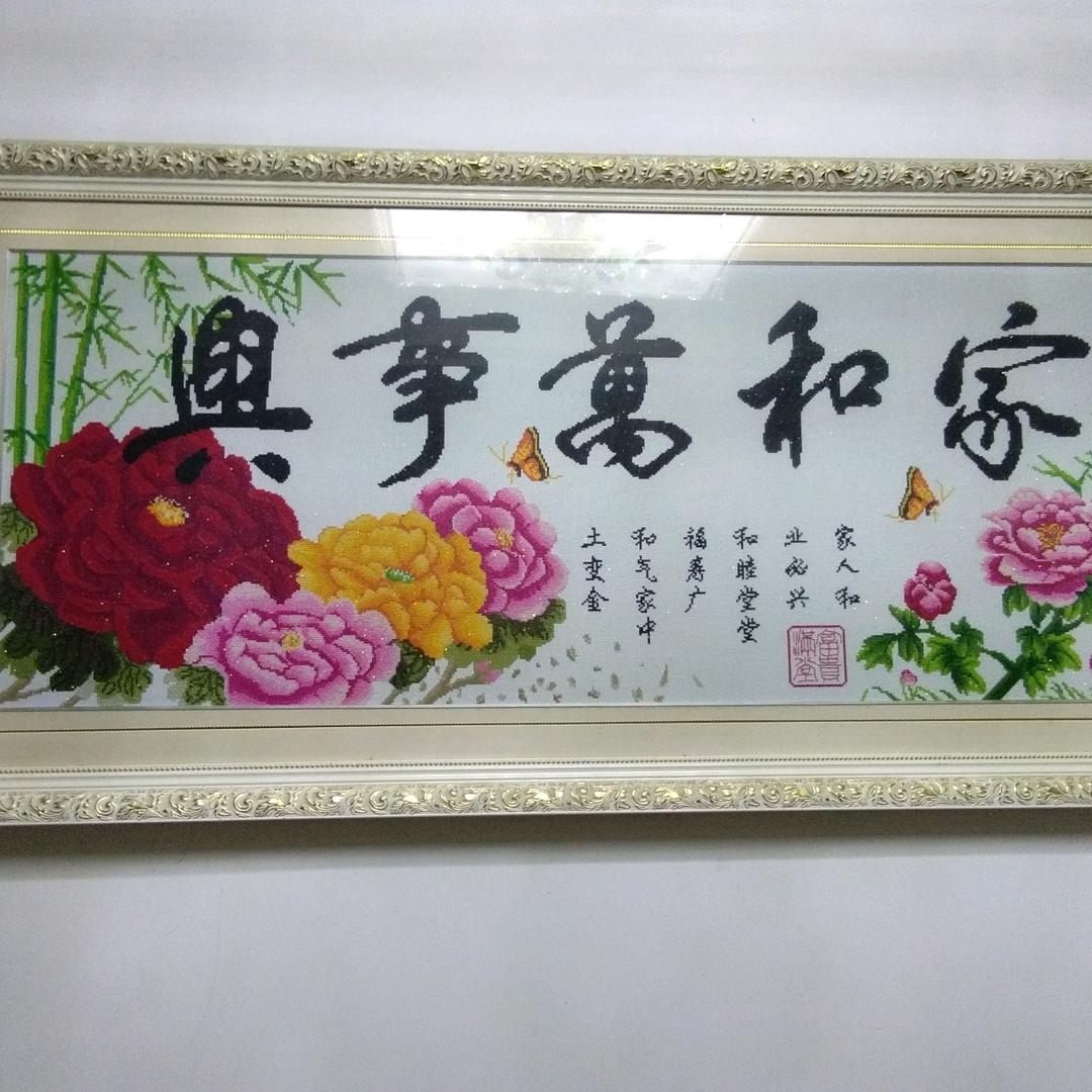 前世有缘