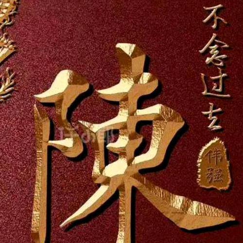 酒鬼