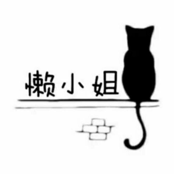 棉花糖(❁´◡`❁)