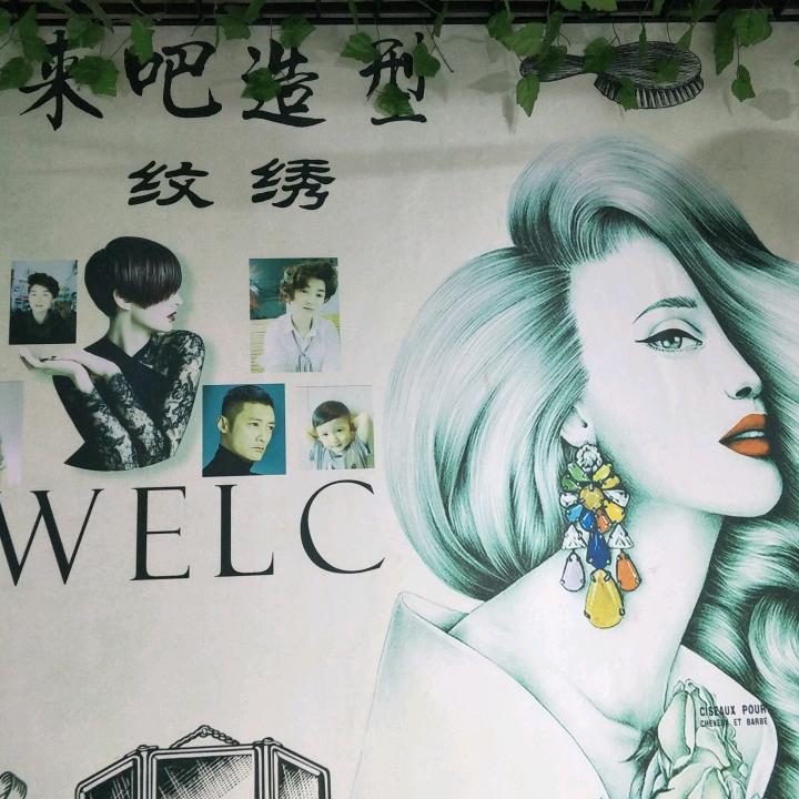 自娱自乐。