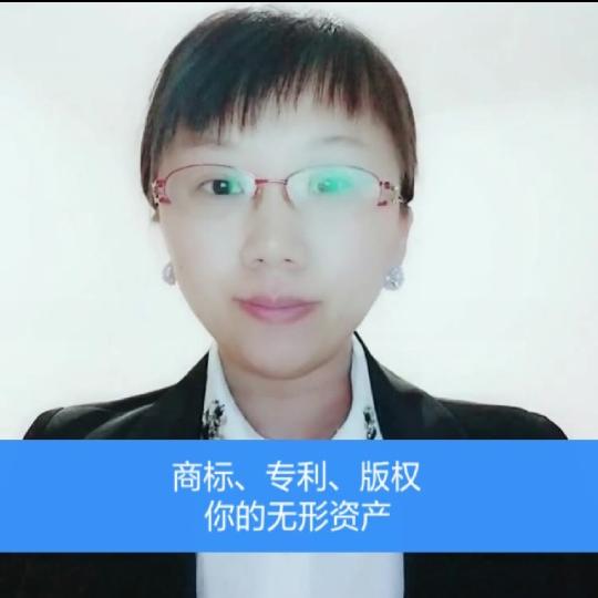 北京赢科知识产权