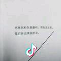 曾经我以为