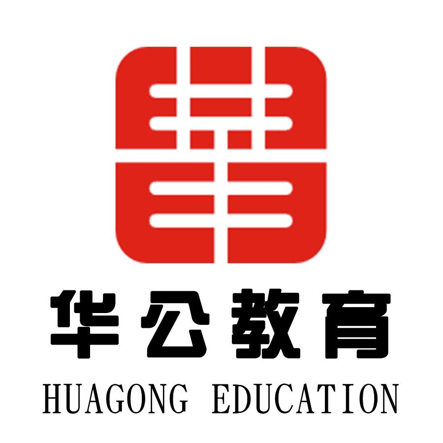 吉安华公教育