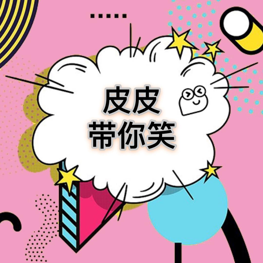 欢乐集中营@抖音