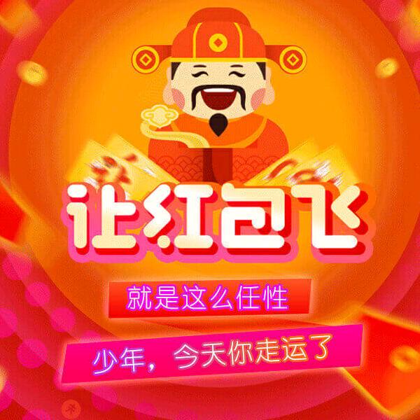 金財