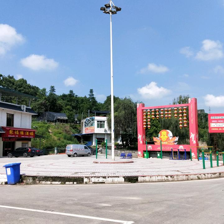 雪鹰