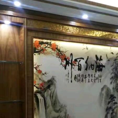 历史