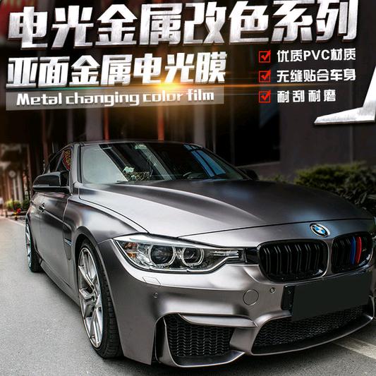 柳州BOP保镖隐形车衣极光车饰工厂店