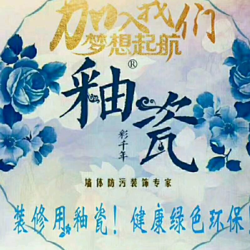 宜轩装饰