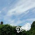 护翔百货商行