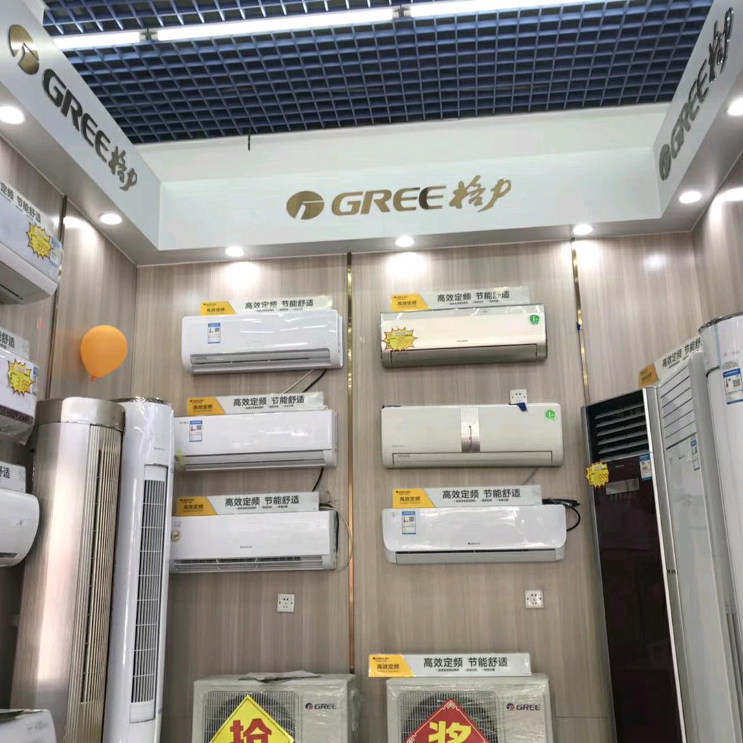 嘉华电器五阿哥🔥🔥🔥