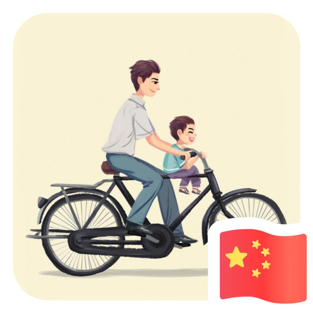 ✨✨小符✨✨