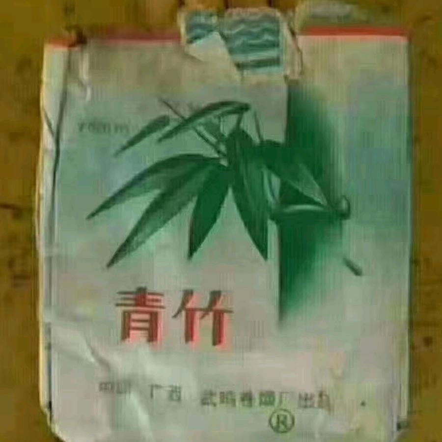 草药传奇，孤蜂浪蝶