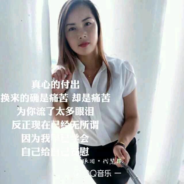 香香吖