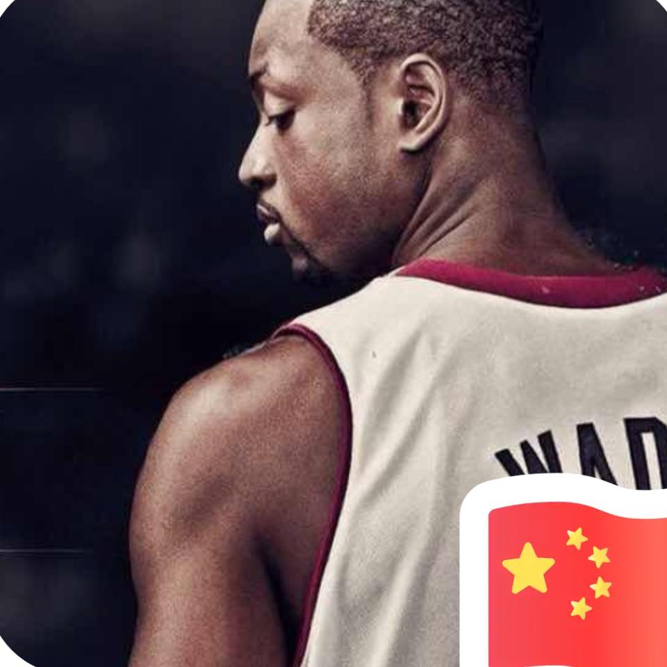 维德