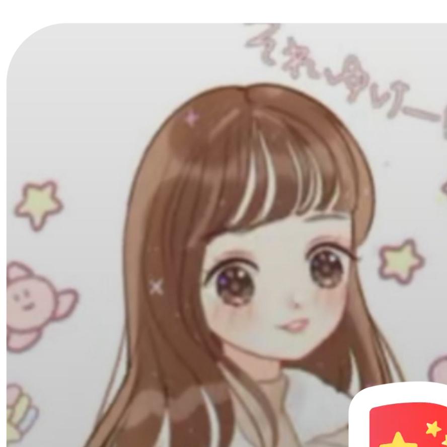是芊芊呀