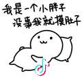 七七